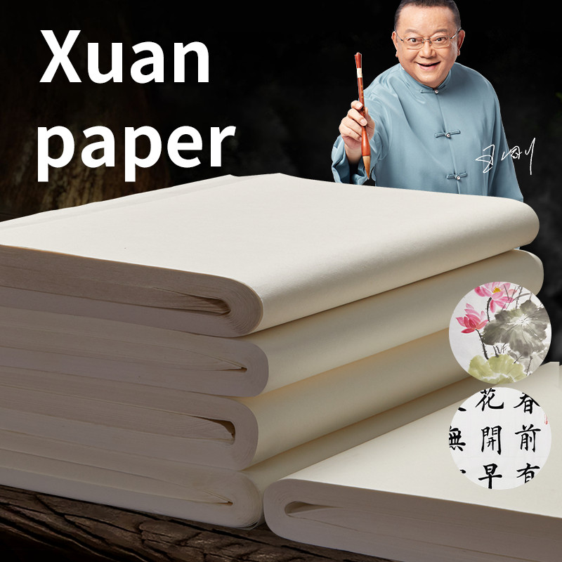 Traditionelles chinesisches Xu – Ink Blotter Paper Bewertung und Preis